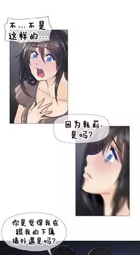 HouseHold Affairs 【卞赤鲤个人汉化】1~35话(持续更新中)