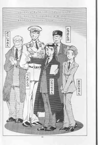 ちっちゃな招待所♪