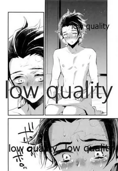 [Nanairo (Saki ☆)] Warui Hito. (Kimetsu no Yaiba)