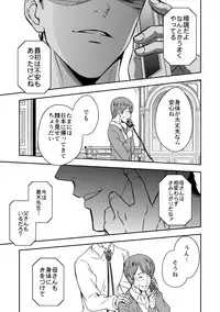 [Unknown] Chika Teien