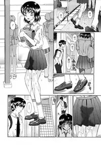 [Ooi Hanimaru] Experi