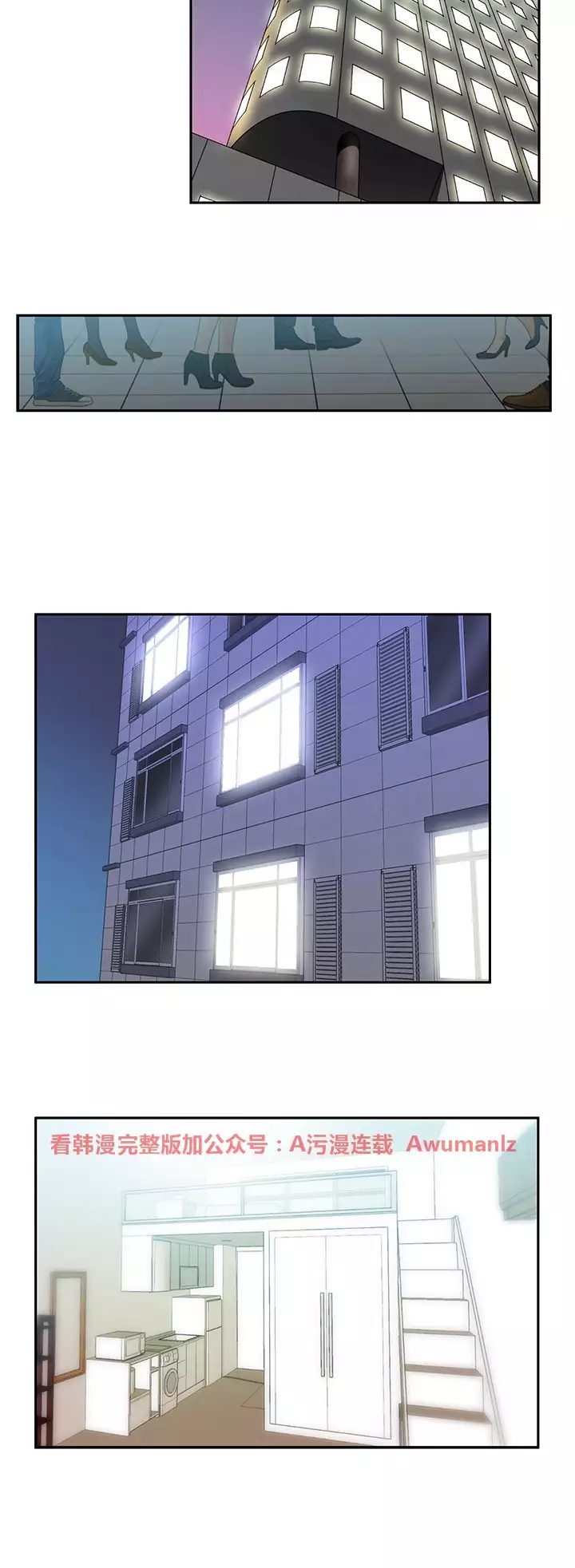 心動!MY OFFICE LADYS 第1季