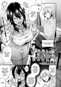 [Ikeshita Maue] Trans Bitch [English] [desudesu + constantly]
