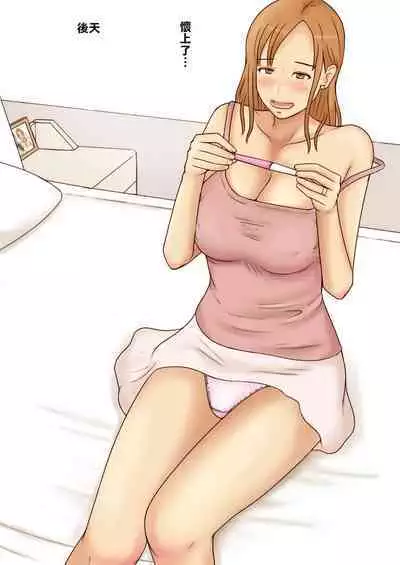 Yawaraka K-Cup Celeb Tsuma Uwaki Oppai Home Stay | 名流人妻的柔軟K罩杯寄宿家庭裡出軌的大胸