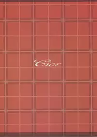 (C88) [Cior (Ken-1)] Arinama (God Eater) [Chinese] [無毒漢化組]