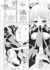 (SC49) [Aiirojikan (Kaga Akuru] Please call me, Lovecall to me!! (Hayate no gotoku!)