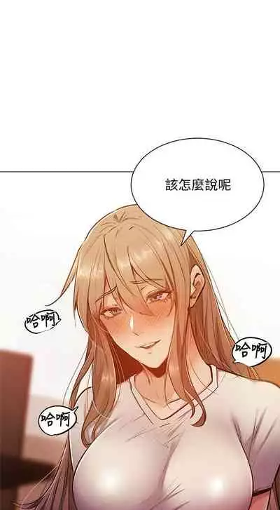 [ERO404 & NUWARU & Sigma] 還有空房嗎? 1-64 官方中文（完結）