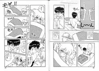 [Ruen Rouga] Trouble Evocation Vol.1