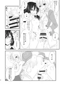 (C87) [Mimippu (Izumimipu)] Hifuu ga Otokonoko na Hon (Touhou Project)