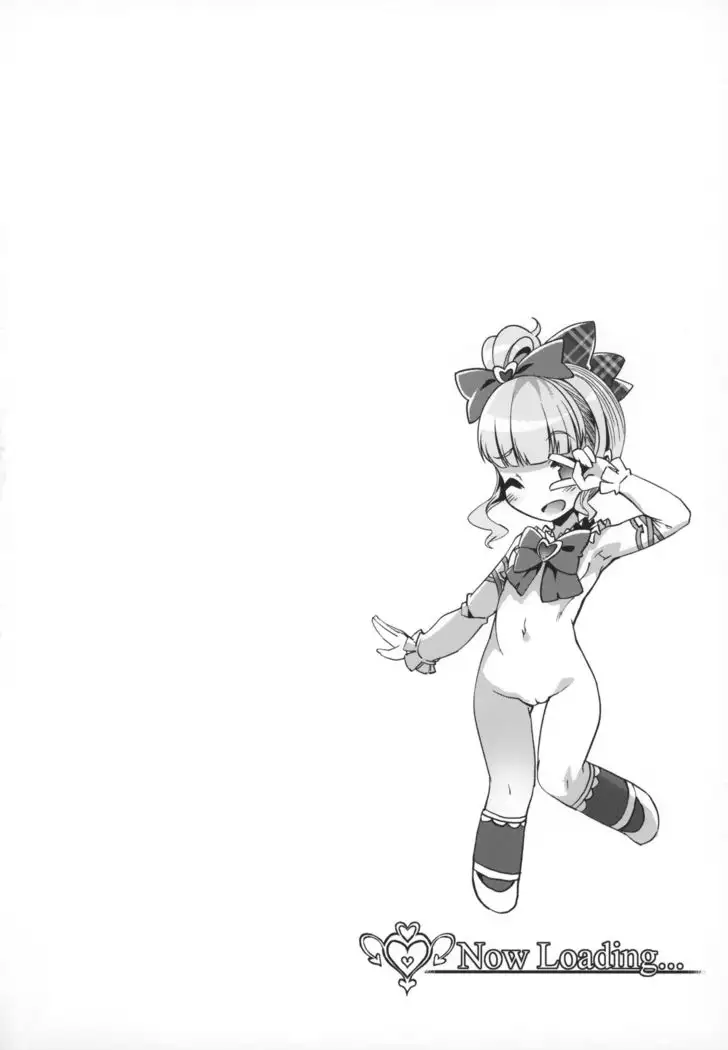 せーの あいしてるっ!