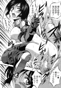 [Kuritsu Yoshihiro] Ai to Iu Na no Shihai no Genri - Principle of Rule in Love.