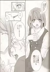 (Love Song Lesson 2nd) [NEVER GIVE UP (Nekonattou)] HOME THEATER (Uta no Prince-sama)