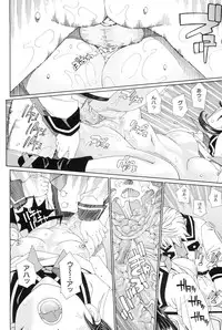 [Seto Yuuki] Stretta [Decensored]