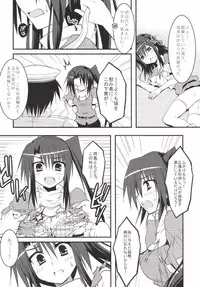 [Crea-Holic (Toshihiro)] Juujun Kyouikuron (Kantai Collection -KanColle-) [Digital]