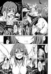 [7zu7] Ishukan Orgasm