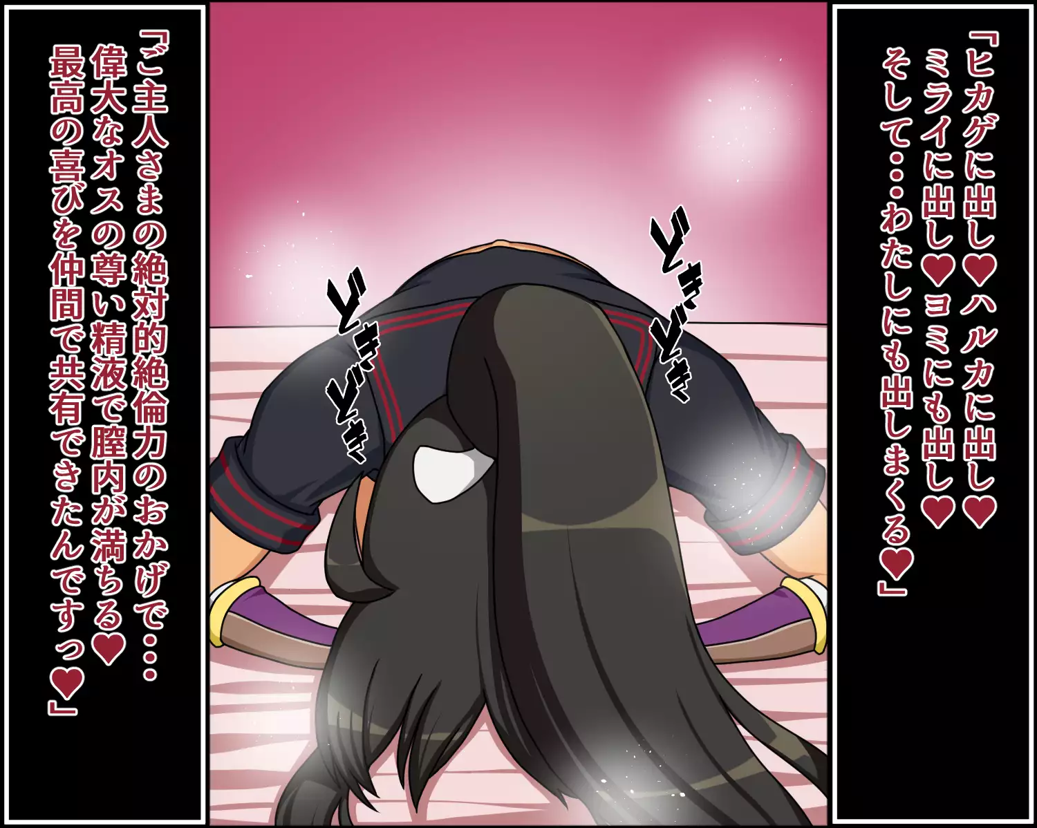 Moshimo Anoko-tachi ga Anata ni Zokkon no Nikudorei dattara ~Homura Gurentai Hen~
