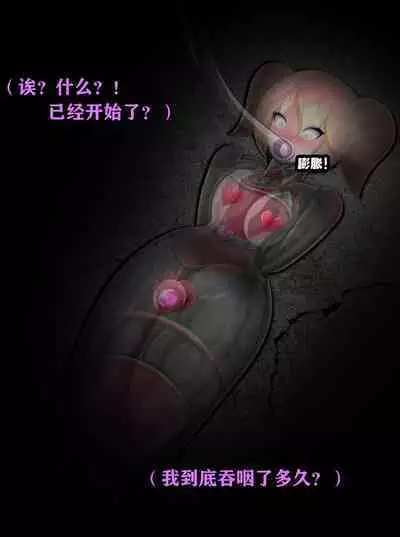 Pathetic Life(有条色狼汉化)
