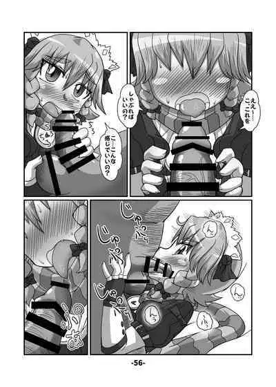 [Hydden World (Various)] Touhou CJD Catalog (Touhou Project) [Digital]