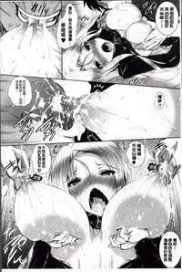 [Fukuyama Naoto] AheColle [Chinese]