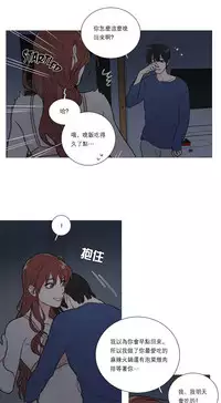 [The Jinshan] Sadistic Beauty | 虐美人 Ch.1-47[Chinese] [17+沒有漢化]