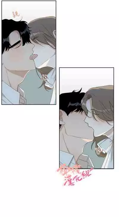 [Goshoo] Sweet Dream Ch.00-08甜蜜的梦~梦中甜蜜的陷阱~Ch.00-08[Chinese] [橄榄汉化组]