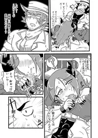 [Chapedizo (Aruse Yuuji)] Sono Hi no Jingai Kyou 1