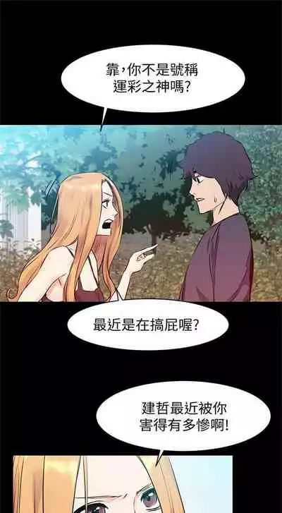 （周5）冲突 1-78 中文翻译 （更新中）