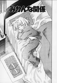 [Kinoshita Junich] Punipuni bomber