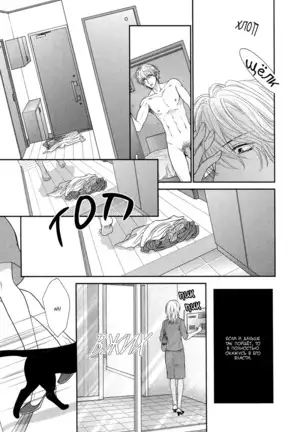 Kuroneko Kareshi no Asobikata