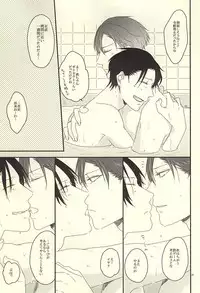 (Lucky Item wa Omae nano dayo) [dull (Kotoko)] Gaman Sinakya Dame (Kuroko no Basuke)