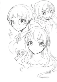 (SC60) [∞Bitto (Ariike Tomosane)] Kyou no Destiny Record (Ore no Imouto ga Konna ni Kawaii Wake ga Nai)