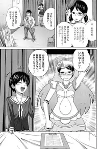[Tsubaki Jushiro] Imouto Manual