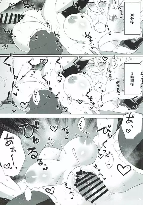 DraBlu! Dosukebe Mesu Draph no Gyakushuu