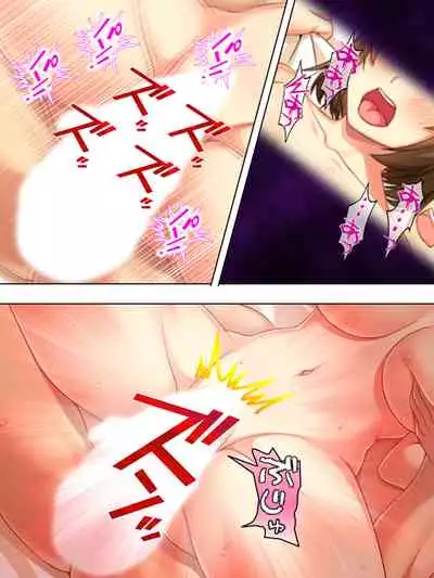 Netorase Kanojo. Ore no Tame ni Hoka no Otoko ni Dakarete kite kure <Soushuuhen>