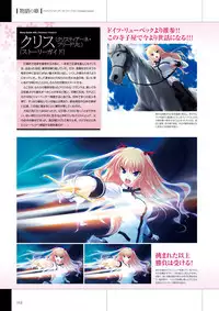 Maji de Watashi ni Koi Shinasai Visual Fan Book