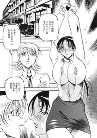 [Azuki Kurenai] Heart Maker