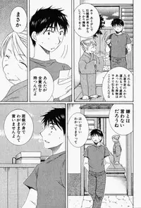 [Takahashi Kobato] Niji-Iro Pallet Volume 1