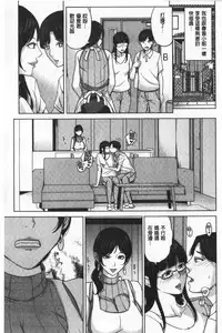 Kanojo no Mama to Deai Kei de… | 和女友的媽媽在交友約炮時