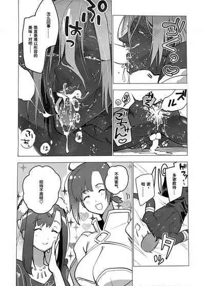 (Dai 24-ji ROOT4to5) [ayyassinmeroncyoukoukudari (Daimon)] Megami no Makuai de Rankou te | 女神的幕间乱交物语 (Fate/Grand Order) [Chinese] [男男搭配干♂活不累三人汉化]