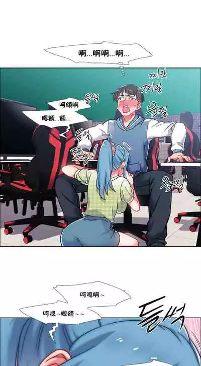 租賃女孩 第二季