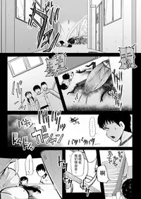 [Ryona's Station (YOSHITORA)] Brain Eater Stage 1 [Chinese] [贝尔西行寺个人汉化]