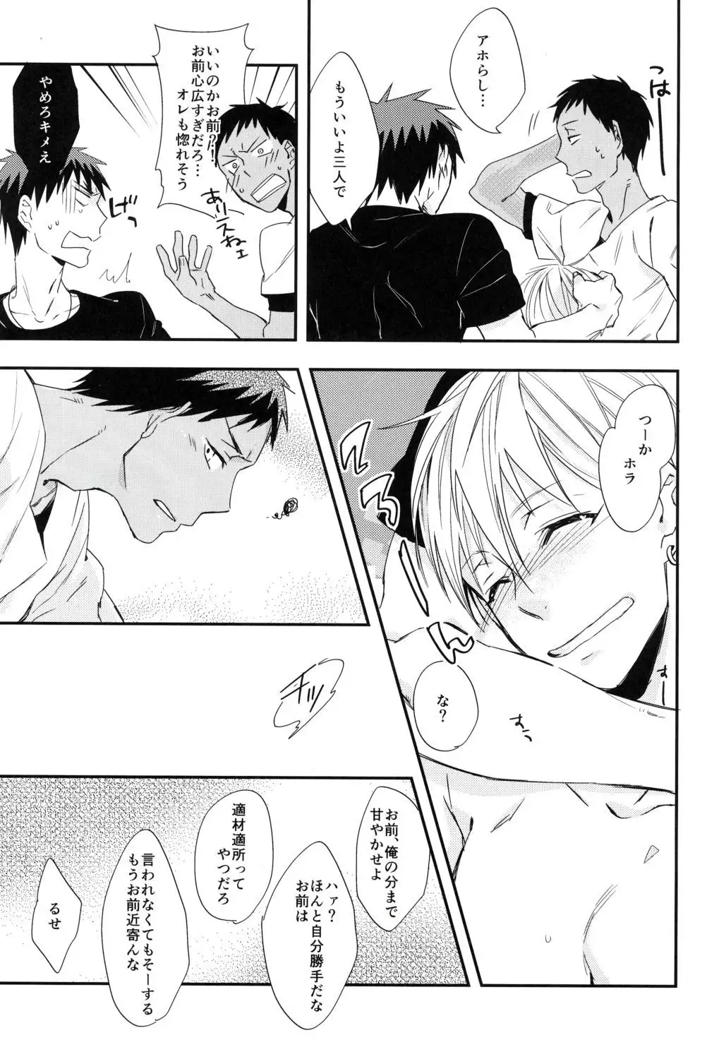 Overflowing with Twice the Love