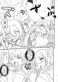 (C80) [Magnolia (Hanamaki Kaeru)] Chottokurai Otoko demo Kamawanaikara. (Original)