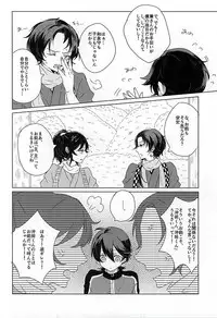 (SPARK10) [Yuuyake Croissant (Inco)] `Kanesan' Kinshirei!! (Touken Ranbu)