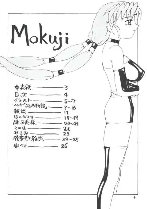 Shikou