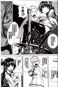[Fukuyama Naoto] AheColle [Chinese]
