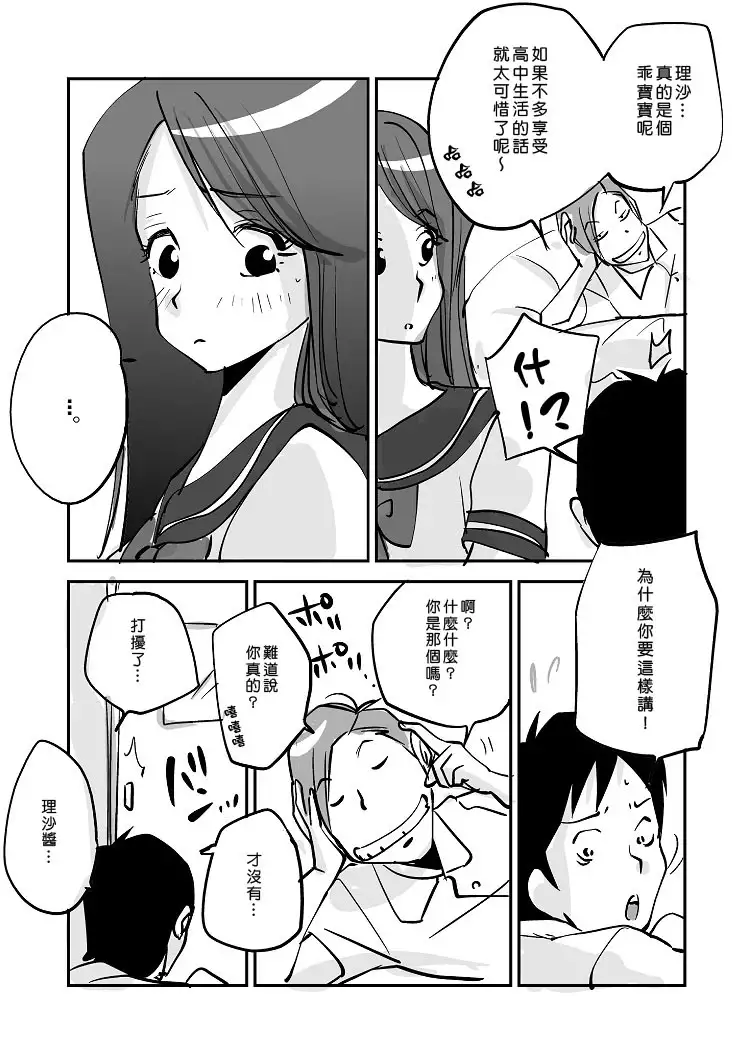 Kawamono