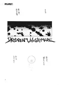 [Fits Project] Science Fiction Double Feature