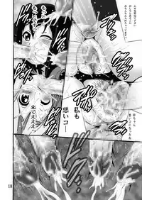 (C78) [Shioya (Shioya Maico)] Yorufesu!! (K-On!)