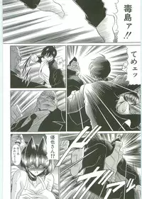 [Horikawa Gorou] TOILET GIRL -Kichiku no Ugomeki-